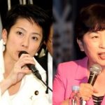 日本の女性政治家の特徴について